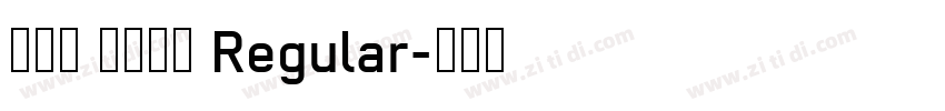 汲古篆 铁线长体 Regular字体转换